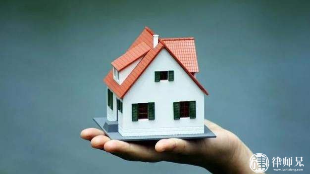 贷款买房后转让房屋怎么变更合同